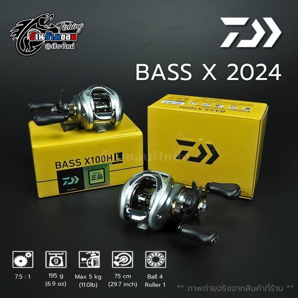 📌รอกเบท DAIWA BASS X 2024