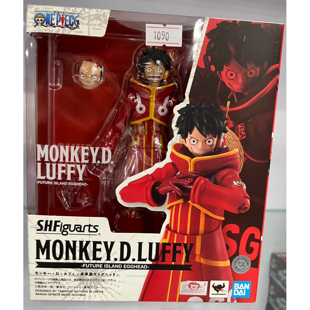 S.H.Figuarts One Piece  Monkey.D.Luffy -FUTURE ISLAND EGGHEAD (Shf Luffy )