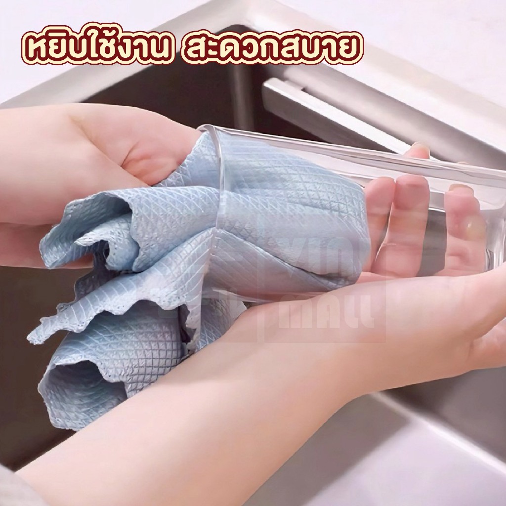 VINIMALL ผ้าเช็ดทำความสะอาดอเนกประสงค์ ผ้าเช็ดลายเกล็ดปลา ผ้าไมโครไฟเบอร์ ไร้ขอบ CLEAN904 S34 - รูปที่ 2