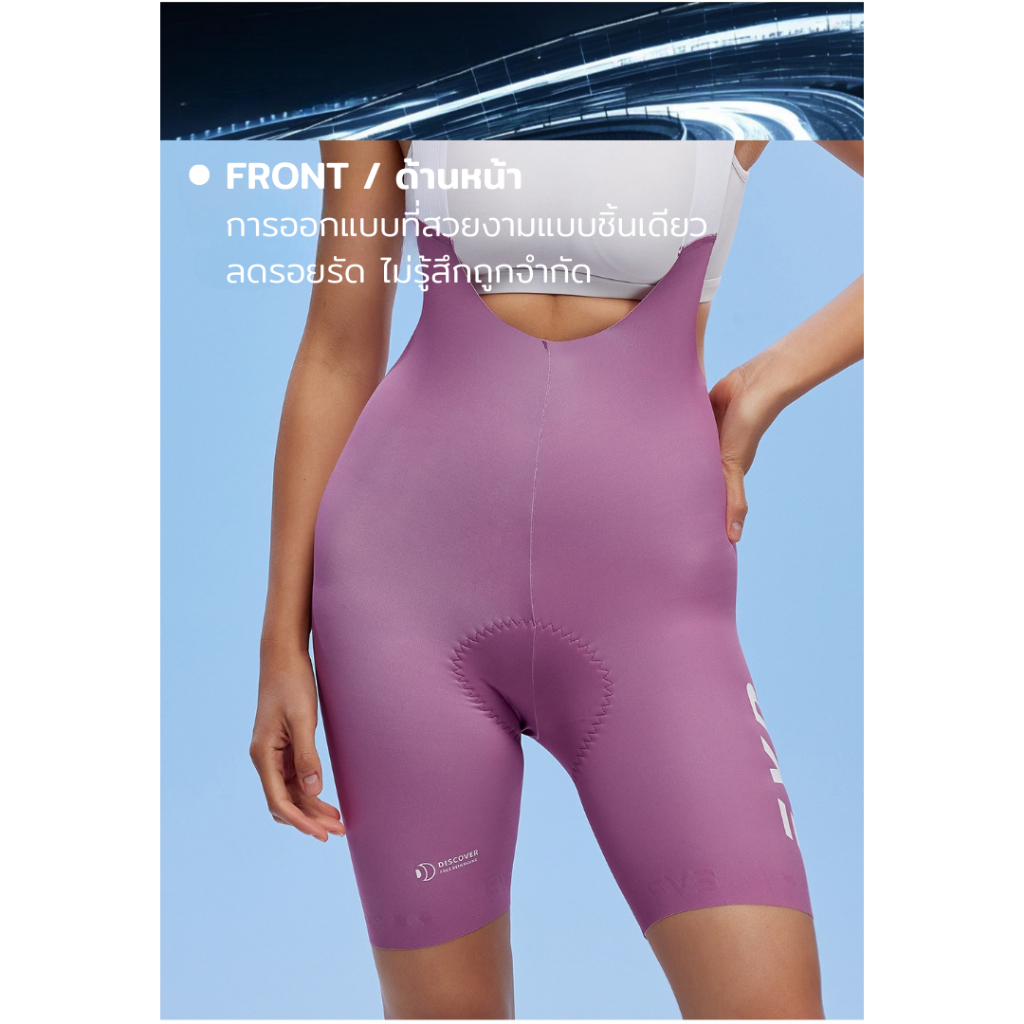 EVR Bib Shorts รุ่น Discover รูปที่ 3