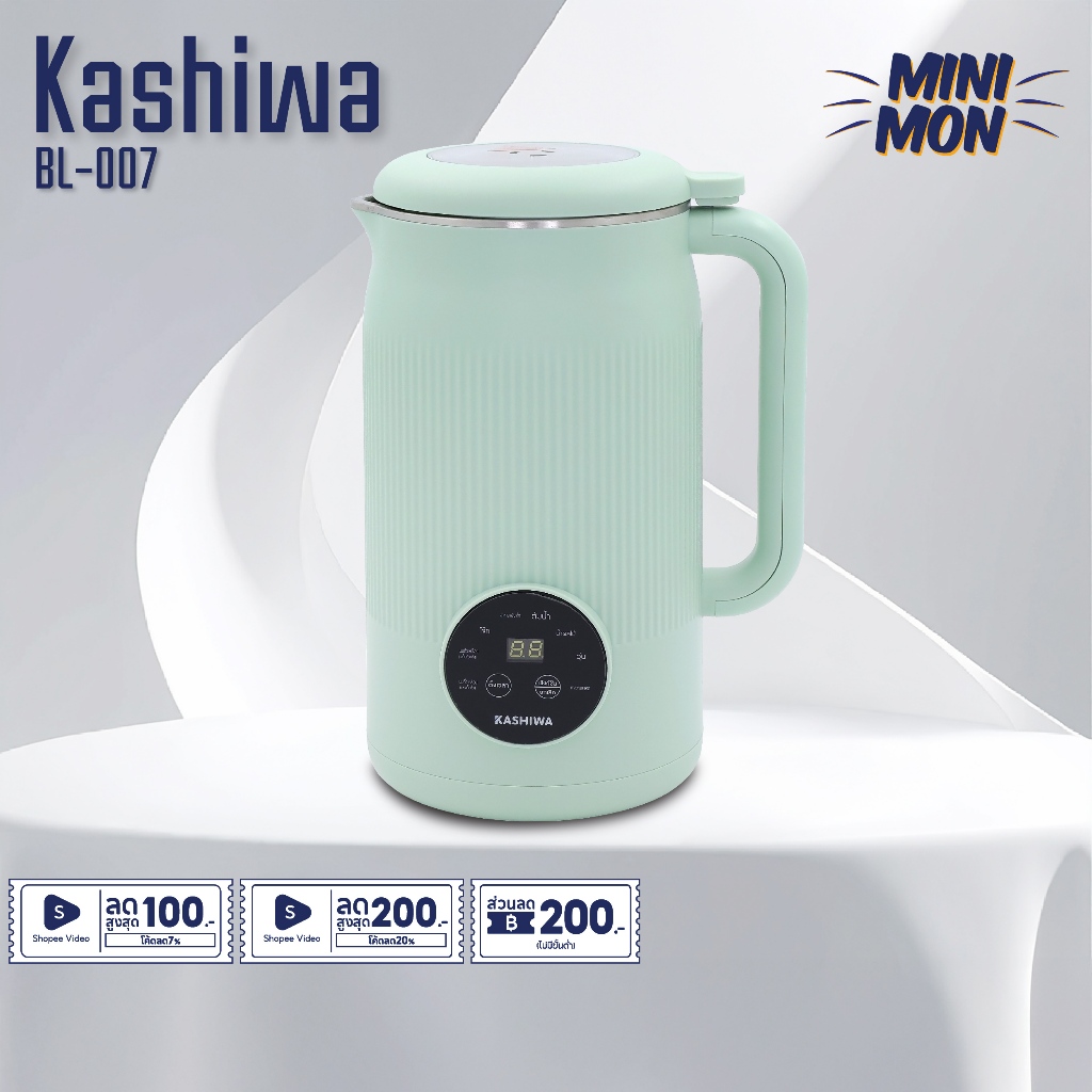 Kashiwa เครื่องปั่นน้ำธัญพืช นมถั่วเหลือง รุ่น BL-007 มี 10 ใบมีด ฝาใส ขนาด 1 ลิตร กำลังไฟ 800 วัตต์ เครื่องทำน้ำเต้าหู้