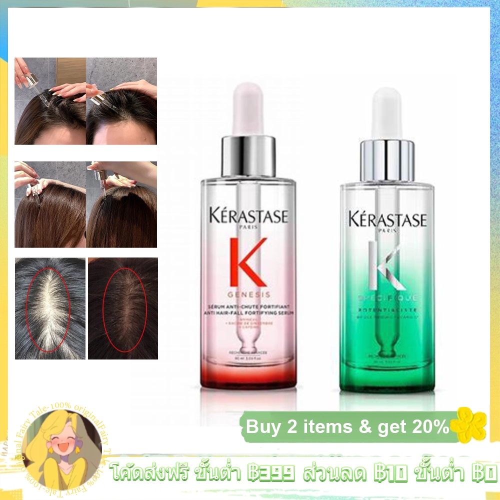 Kerastase Genesis Anti Chute Fortifiant Anti Hair Fall Serum/Specifique Potentialiste Hair&Scalp Ser