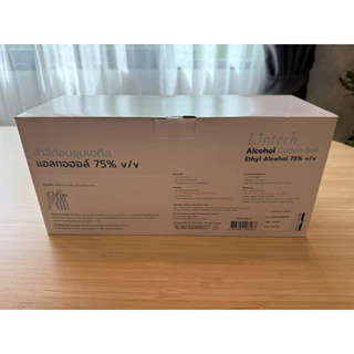 💥กล่องละ 40 แผง💥สำลีชุบแอลกอฮอล์ ยี่ห้อ Lintech อย.661220000511