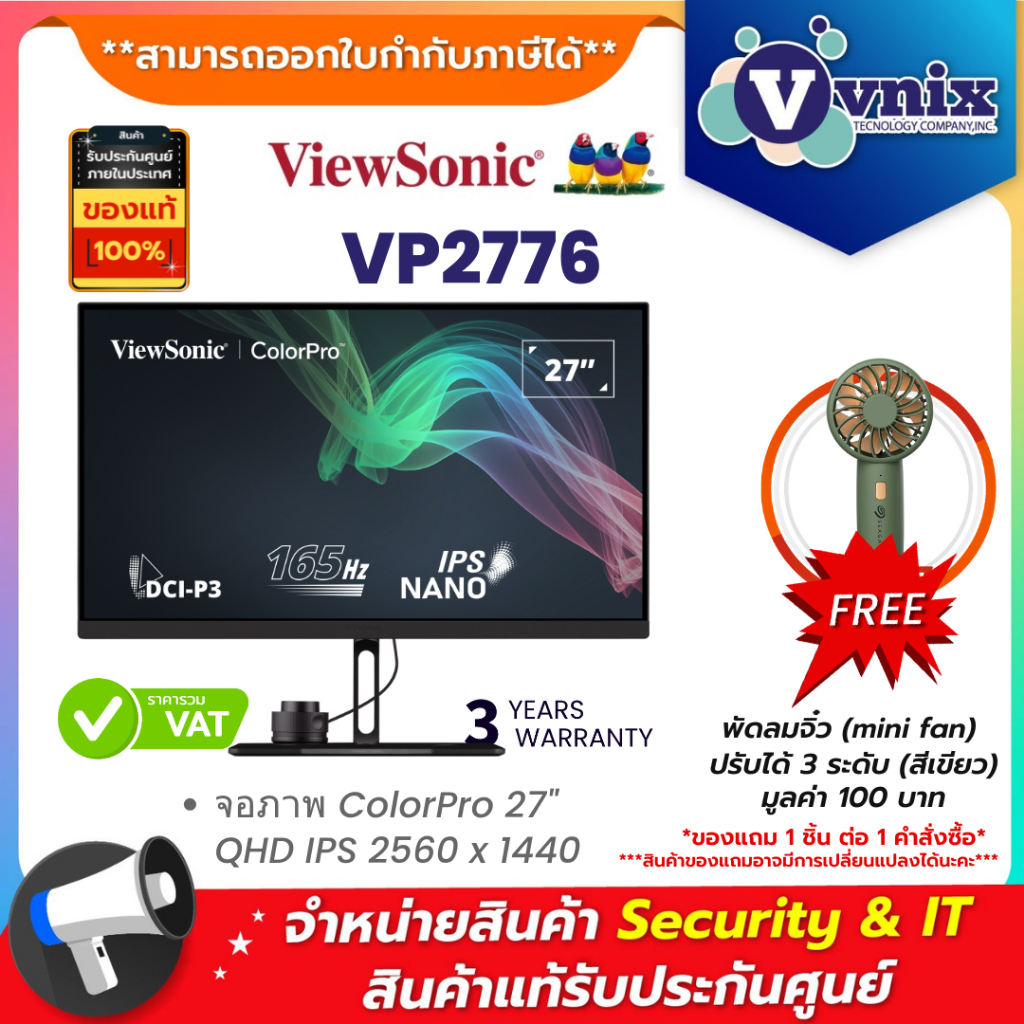 VIEWSONIC VP2776 จอภาพ ColorPro 27" QHD IPS 2560 x 1440 By Vnix Group
