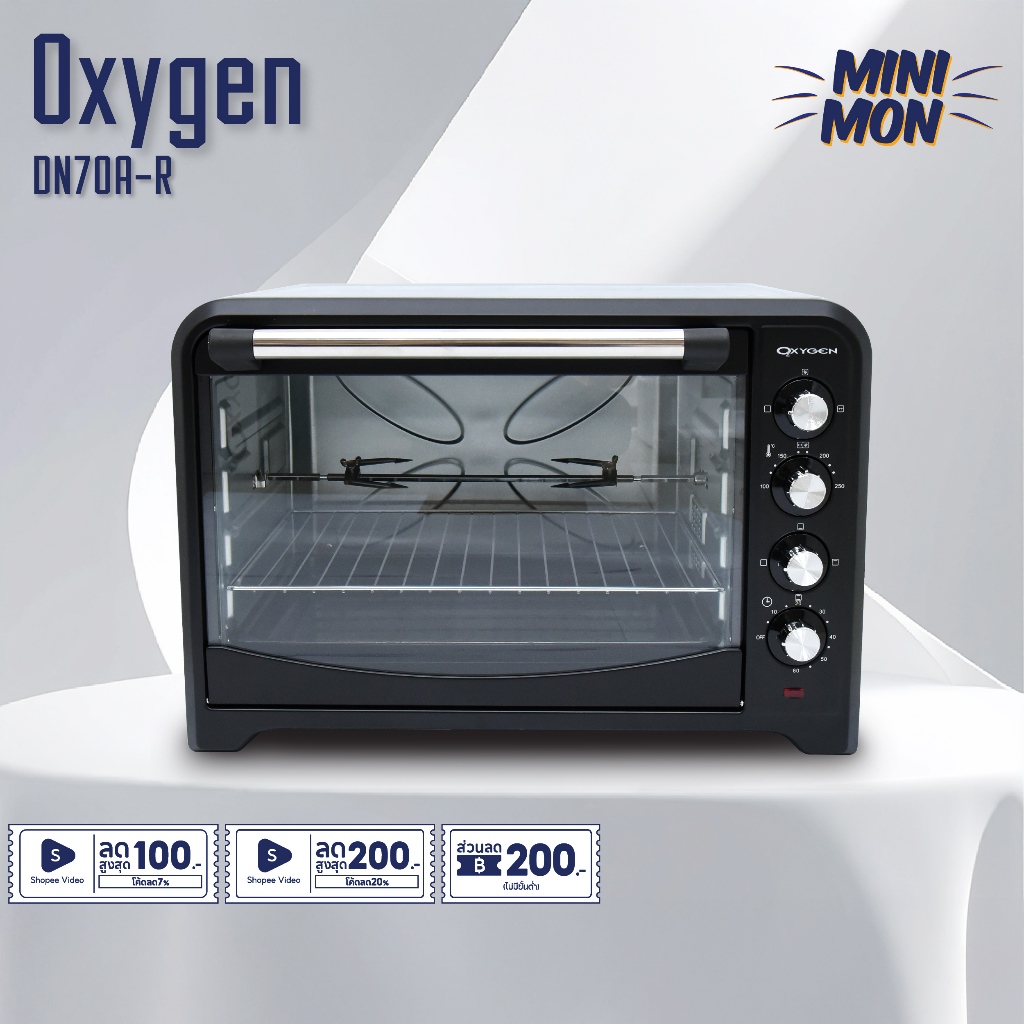 Oxygen เตาอบอาหารไฟฟ้า รุ่น DN70A-R ขนาด 70 ลิตร เตาอบขนมไฟฟ้า เตาอบเอนกประสงค์ กำลังไฟ 2500 วัตต์