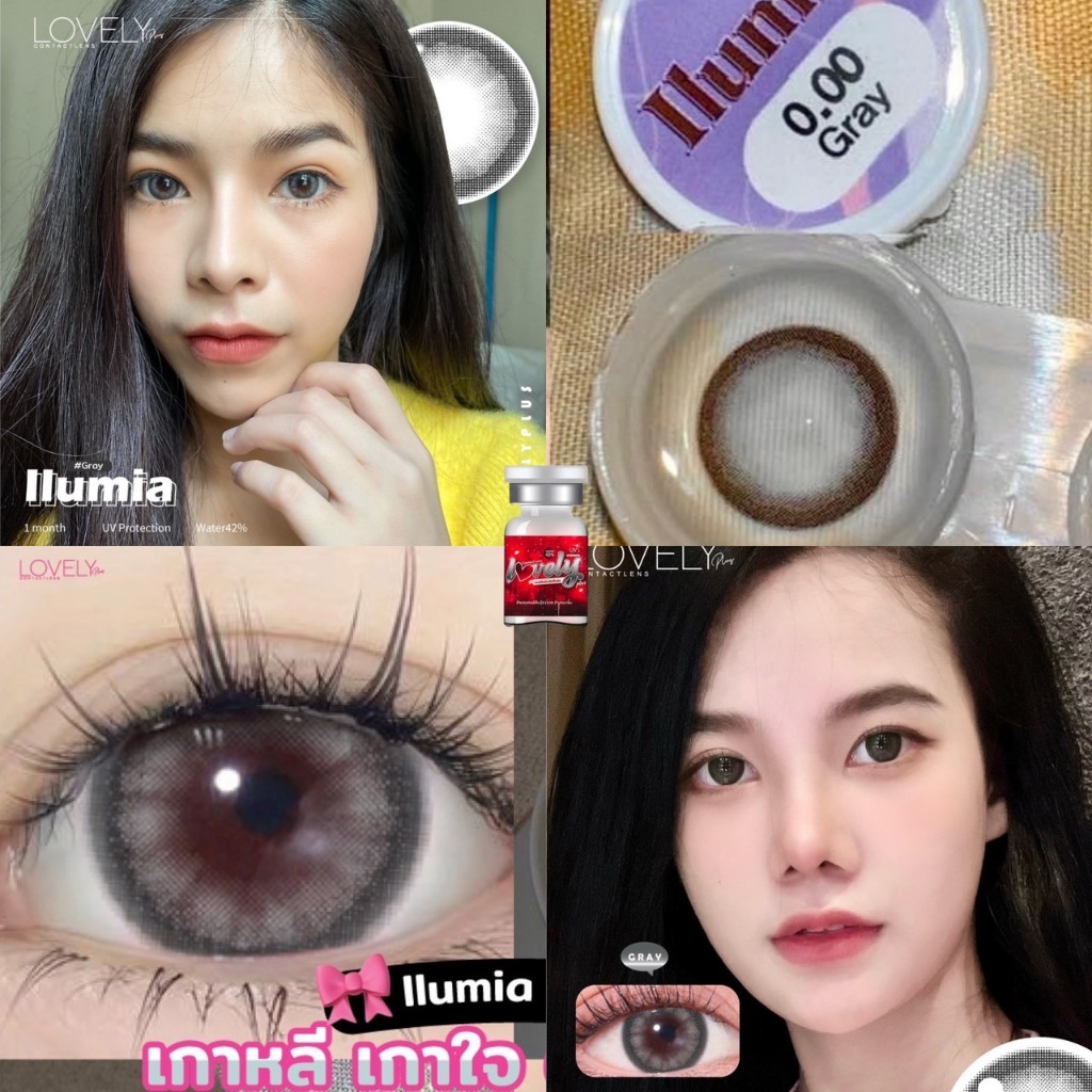บิ๊กอาย Ilumia Lovely คอนแทคเลนส์ ถนอมดวงตา แบบรายเดือน