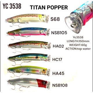 TITAN POPPER YC3538 เหยื่อป้อบไททั่น ขนาด15 เซน น้ำหนัก 60กร…