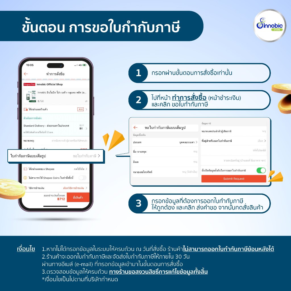 (หมดอายุ 07/26) Innobic Pro Beta-Glucan+ อินโนบิก โปร เบต้า-กลูแคน พลัส (ผลิตภัณฑ์เสริมอาหาร) 30 แคปซูล - รูปที่ 5