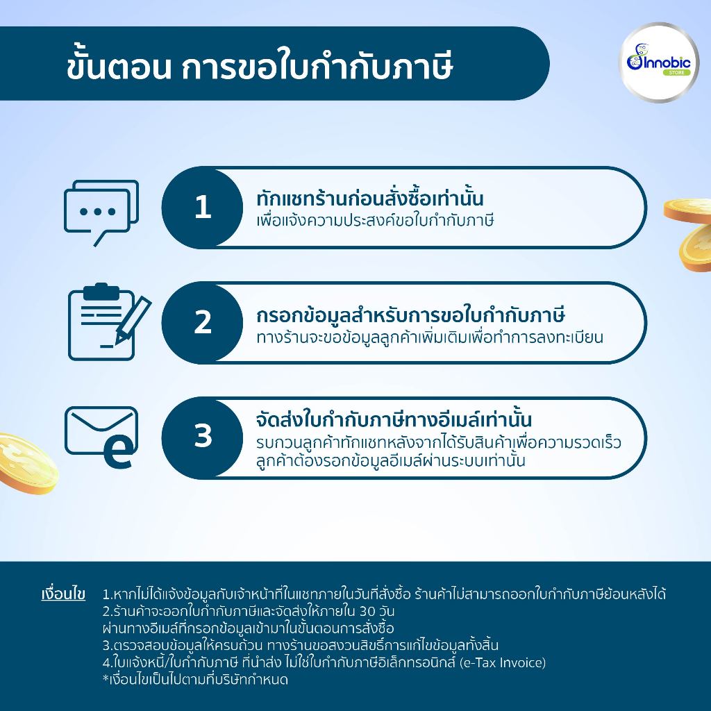 (หมดอายุ 07/26) Innobic Pro Beta-Glucan+ อินโนบิก โปร เบต้า-กลูแคน พลัส (ผลิตภัณฑ์เสริมอาหาร) 30 แคปซูล - รูปที่ 6