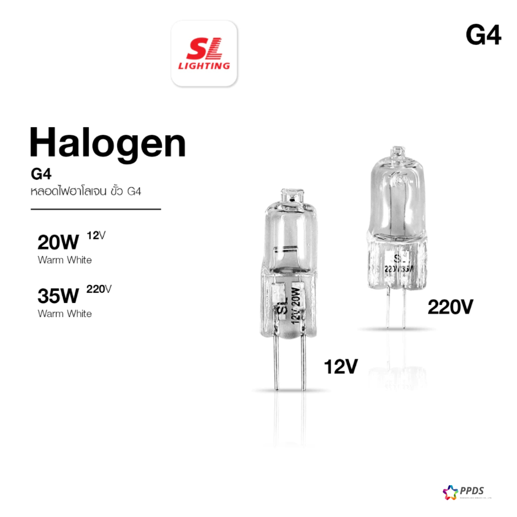 SL LIGHTING Lamp หลอดไฟ รุ่น SL-9-G4/0.7-12V20W, SL-9-G4/0.7-220V35W