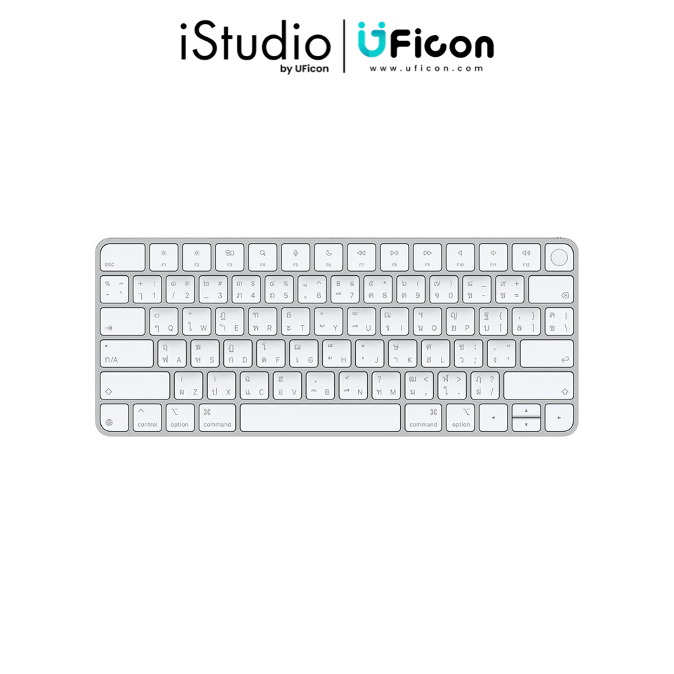 Magic Keyboard พร้อม Touch ID สำหรับ Mac รุ่นที่มี Apple Silicon  ; iStudio by UFicon