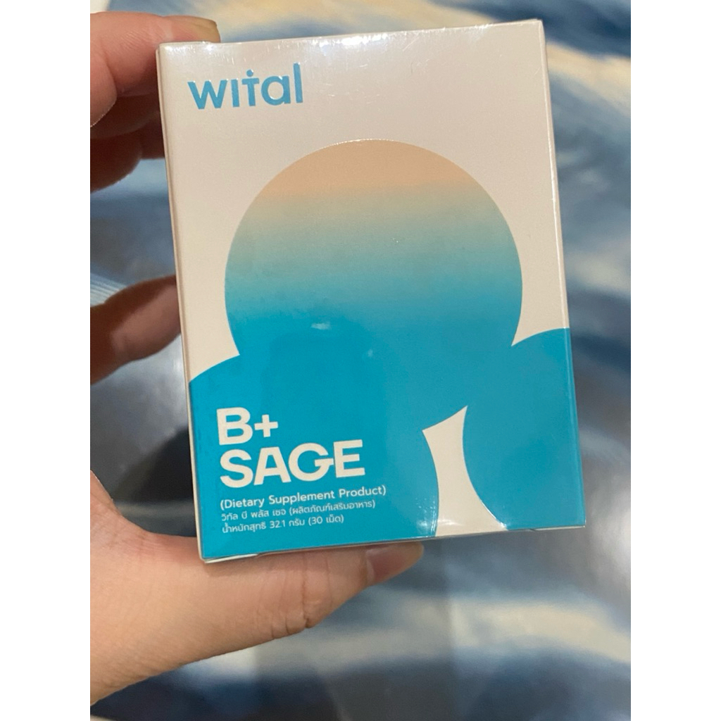 🎀(มือ1/มีvdo) Wital B+Sage Vitamin B มีส่วนผสมของวิตามินบีรวม บำรุงสมอง เสริมความจำ