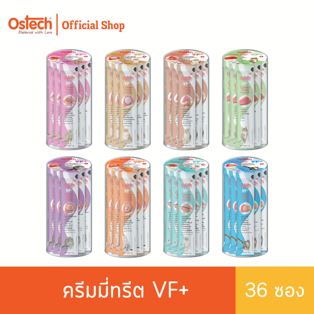 Ostech ออสเทค ขนมแมวเลีย VF+ ออสเทค ครีมมี่ ทรีต VF+ (1 กระป๋อง/36 ซอง)