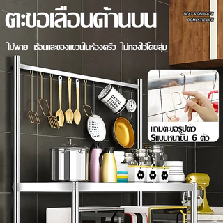 โต๊ะวางเตาแก๊ส สแตนเลส 304 โต๊ะวางของในครัว กันน้ำ 3ชั้น ปรับความสูงได้ ชั้นวางเตาแก๊ส ทำความสะอาดง่าย