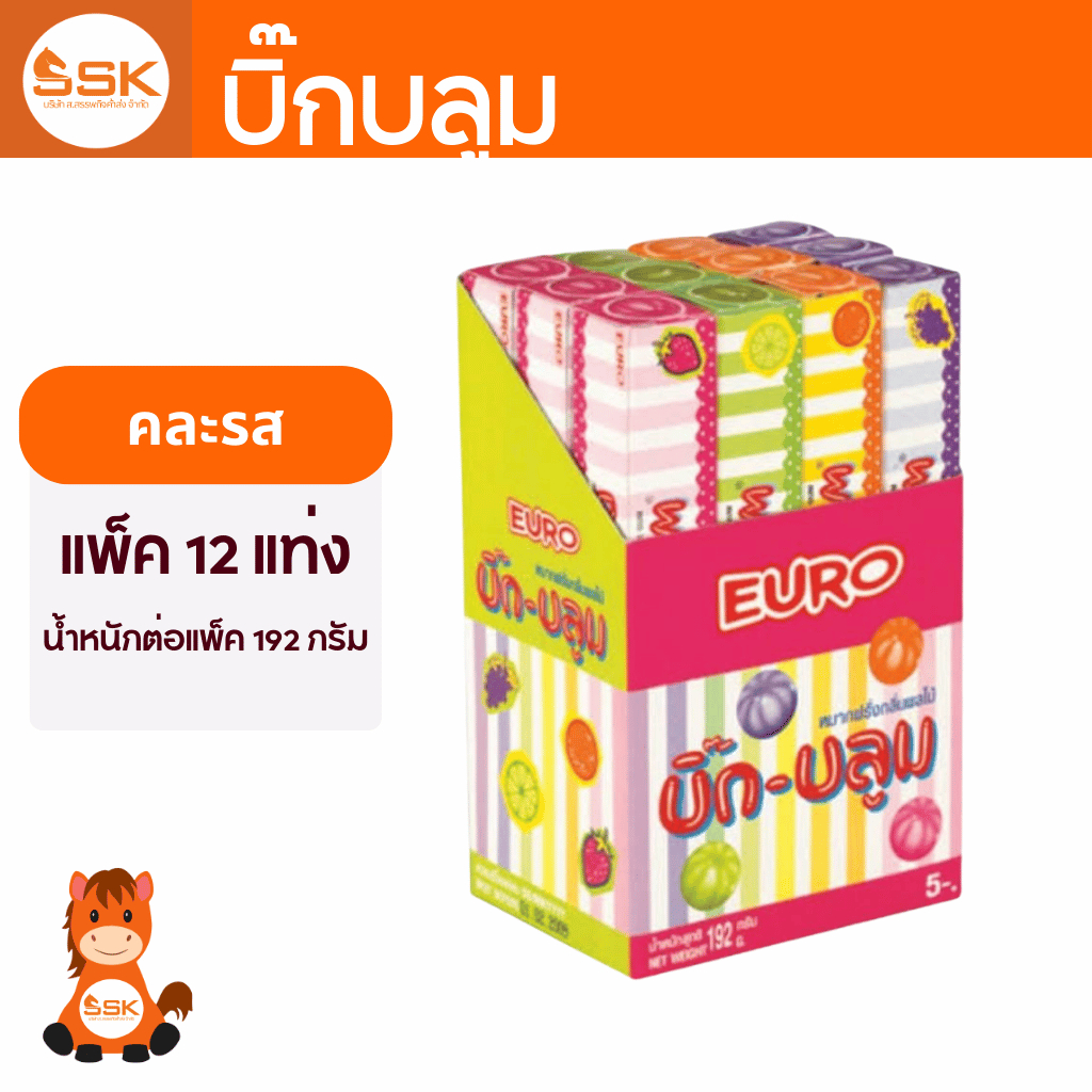 (แพ็ค) หมากฝรั่ง บิ๊กบลูม หมากฝรั่งเป่าได้ รสผลไม้ คละรส 12 แท่ง