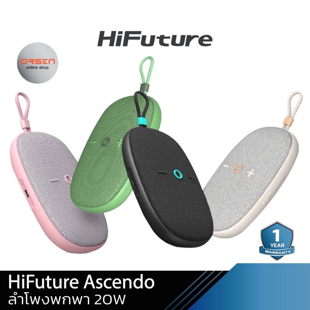ใหม่ HiFuture Ascendo ลำโพงพกพา ลำโพงบลูทูธ มินิ บางเบา เสียงดี  20W  กันน้ำระดับ IPX7 รองรับ TWS