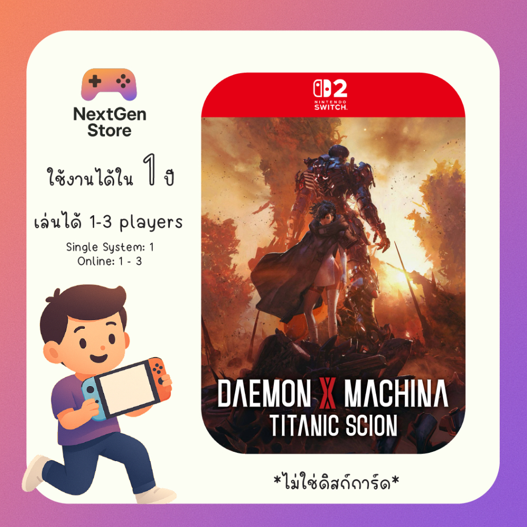 [สำหรับ Switch 2 เท่านั้น] Daemon X Machina: Titanic Scion