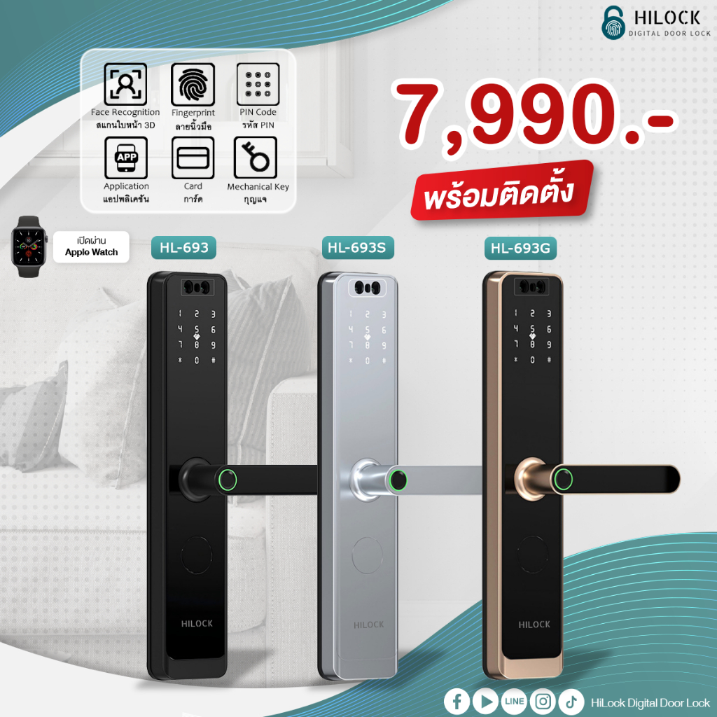 New!! Model ปี2025 HiLock Digital Door Lock : 7 ระบบ รุ่น HL-693 (พร้อมติดตั้ง)