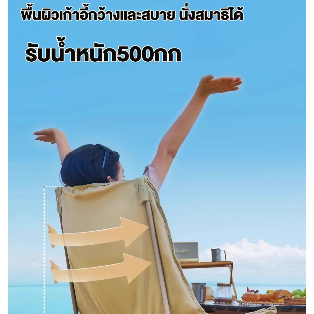 WTHB เก้าอี้แคมป์ปิ้ง  เพิ่มผ้าฝ้าย พนักพิงสูง เก้าอี้สนาม เก้าอี้สนามพับได้ ปิคนิค รับน้ำหนัก 300KG thumbnail 5