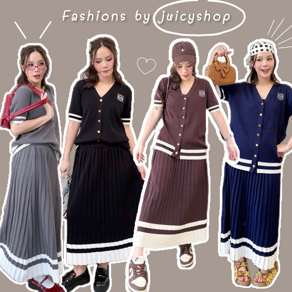 ชุดเซ็ทไหมพรมคอวี (เสื้อ+กระโปรง) งานป้ายPloypa