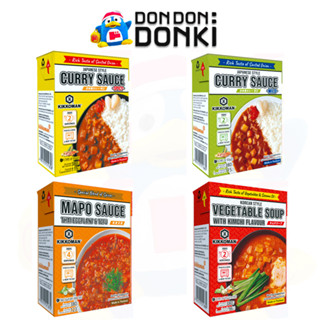 [เจแปนนิส สไตล์ เคอรี่ ซอส ซอสแกงกะหรี่สุดอร่อยจากคิโคแมน] J…
