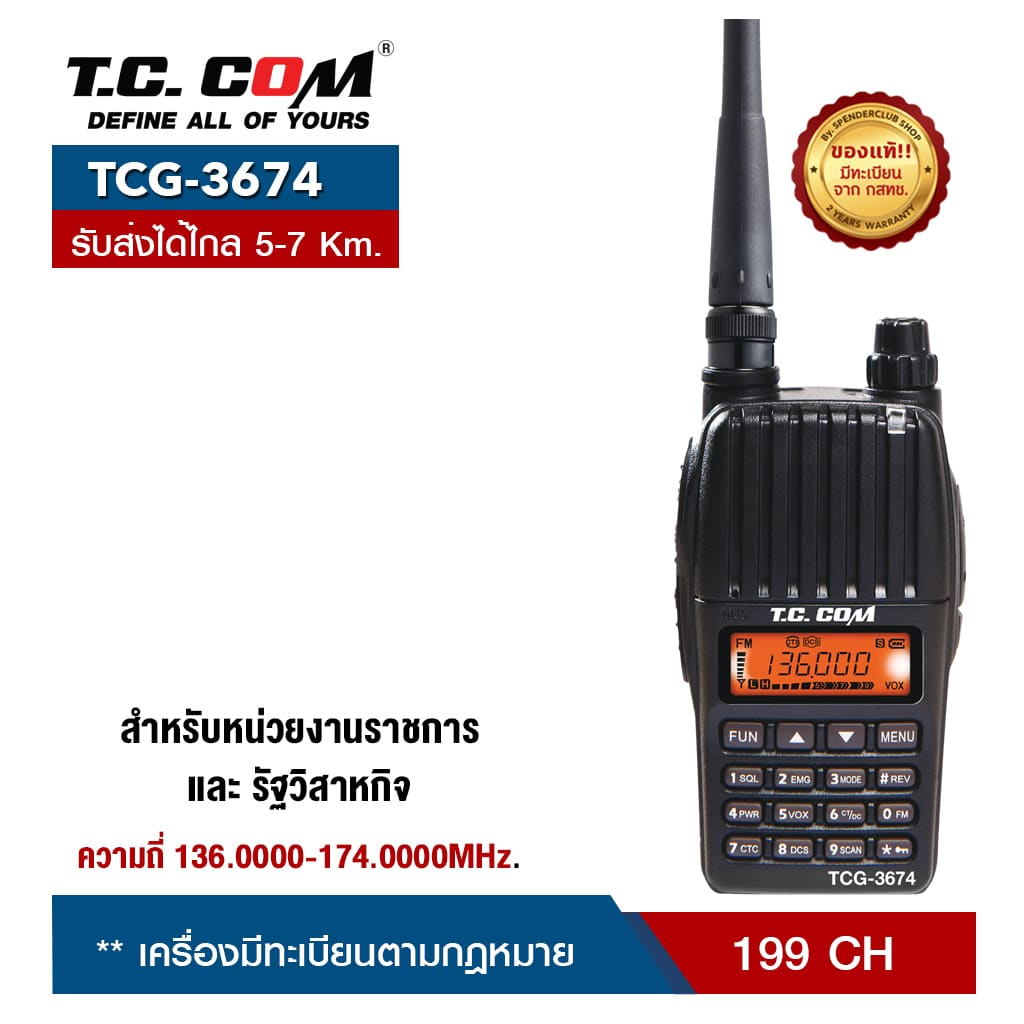 T.C. COM รุ่น TCG-3674 สีดำ