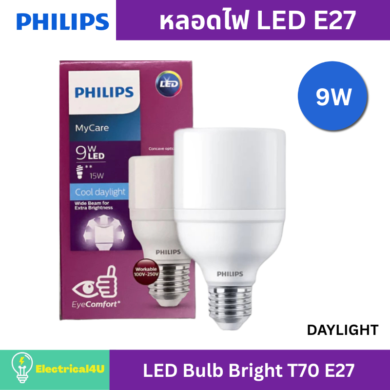 Philips หลอดไฟ ฟิลิปส์ 9W LED Bulb Bright T70 E27