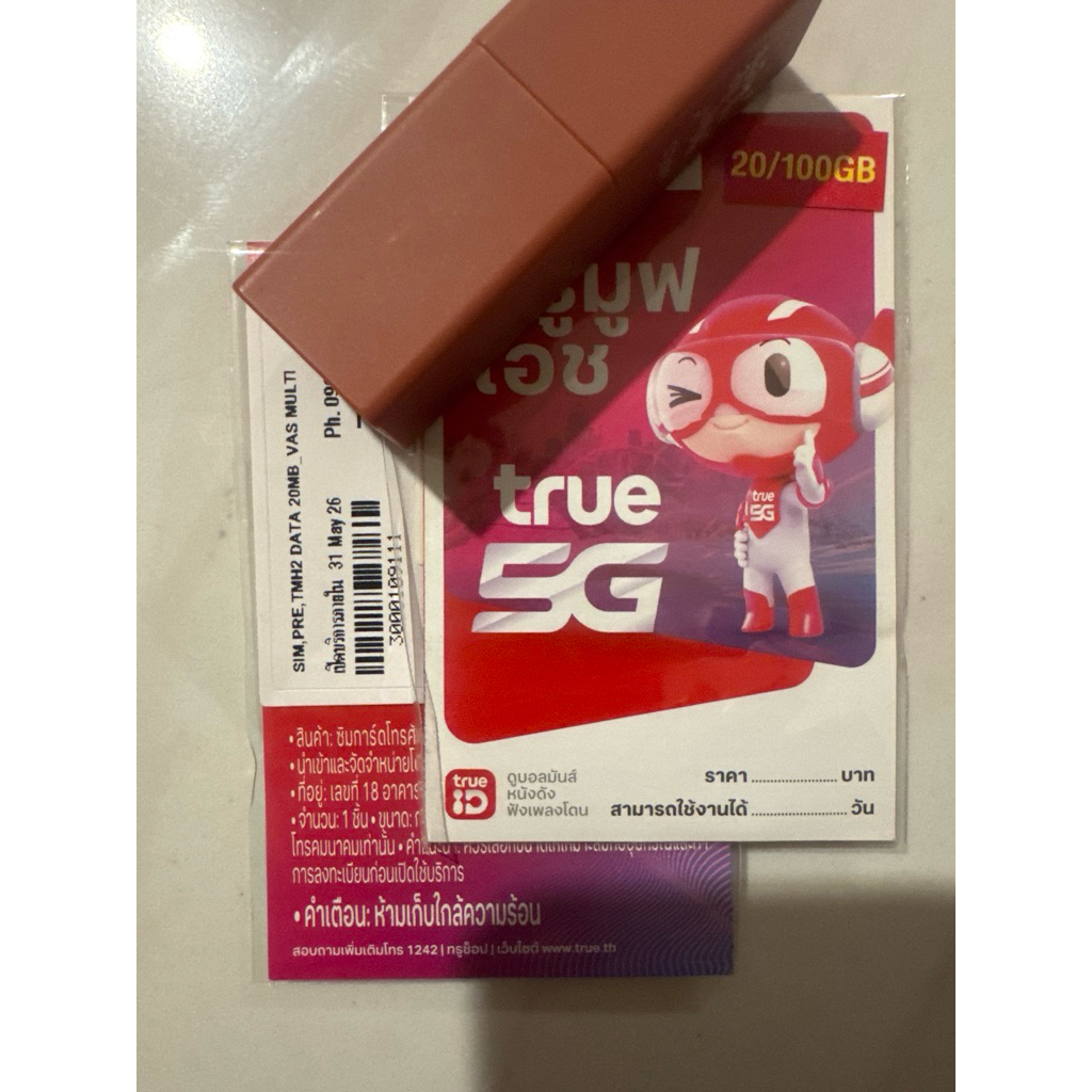 sim net TRUE รายปีแบบเติมเงิน