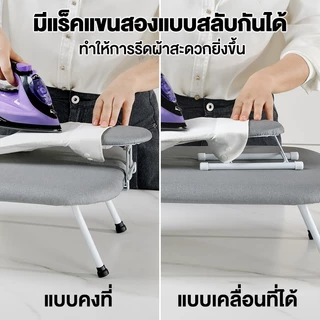 SPACEMADER กระดานรีดผ้าแบบพับได้ | ปลอดภัย มั่นคง ใช้บนเตียงได้ ไม่ล้ม เก็บง่าย | สำหรับคอนโด อพาร์ตเมนต์ พื้นที่จำกัด