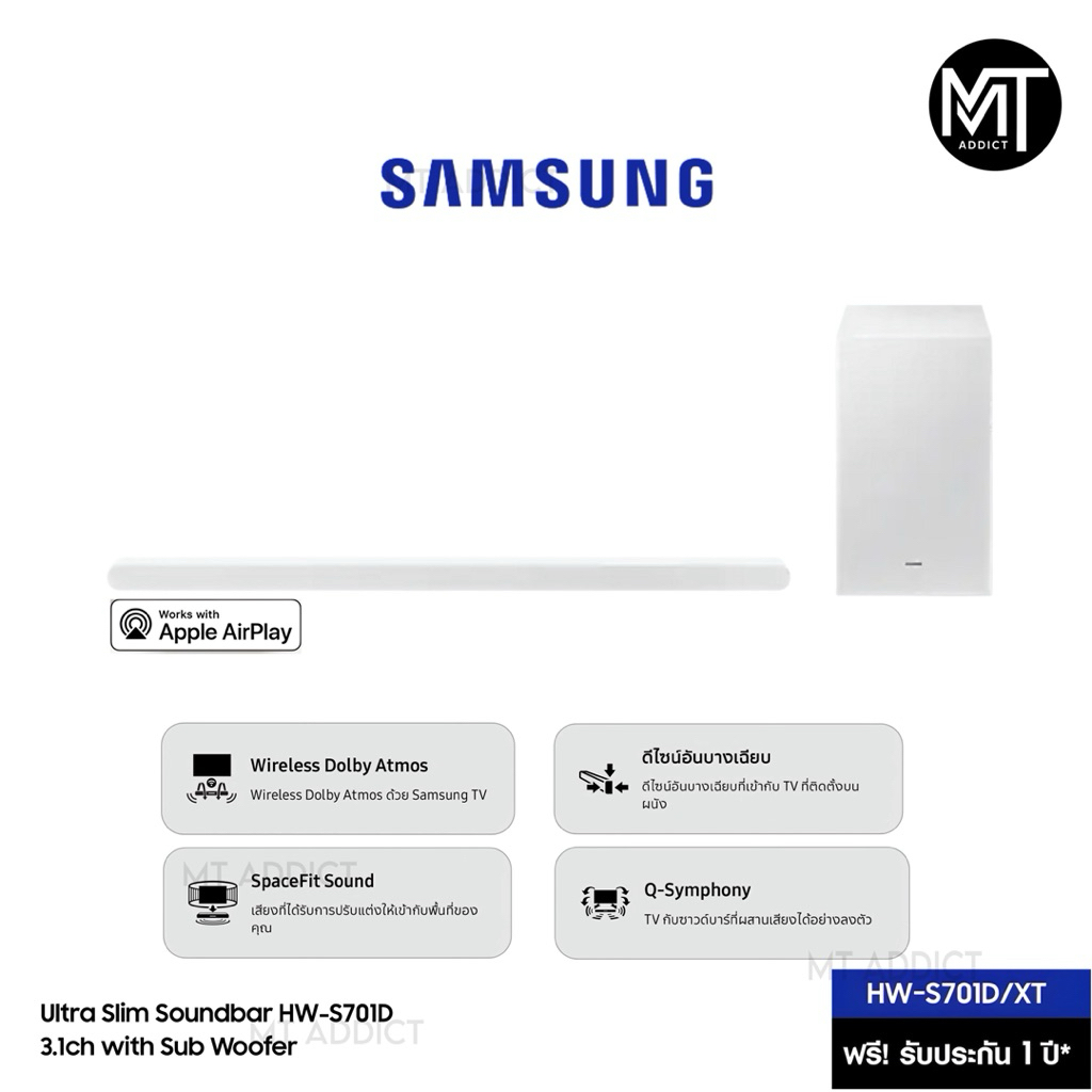 SAMSUNG Soundbar Ultra Slim ชุดลำโพงซาวด์บาร์ รุ่น HW-S701D/XT สีขาว WHITE รุ่น HW-S701D/XT