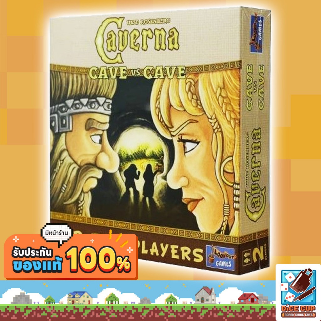 [ของแท้] Caverna: Cave VS Cave Board Game