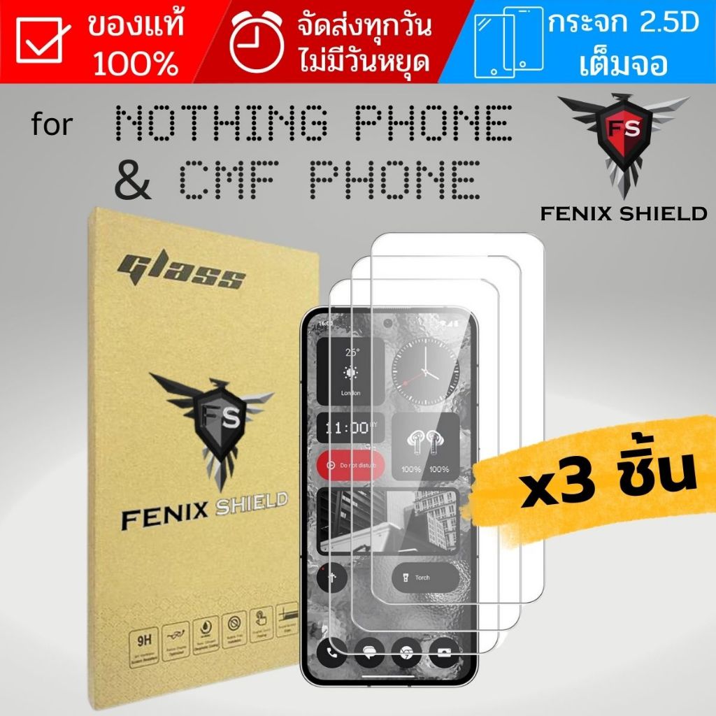 (3ชิ้น) ฟิล์มกระจก เต็มจอ FenixShield Premium Glass สำหรับ Nothing Phone / CMF Phone / 3a / Pro / 2 
