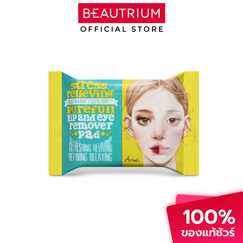 ARIUL Stress Relieving Purefull Lip And Eye Remover Pad แผ่นเช็ดผิวหน้า 30pads