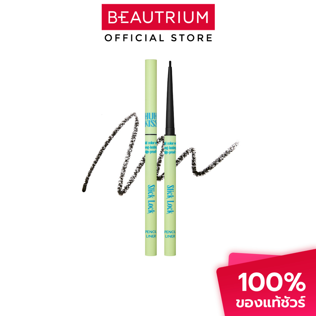 CHUCHUKISS Slick Lock Pencil Liner อายไลเนอร์ 0.07g