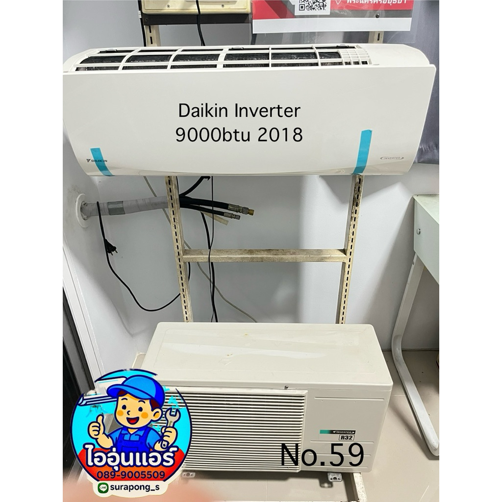 แอร์มือสองDaikin inverter 9000btu ปี2018