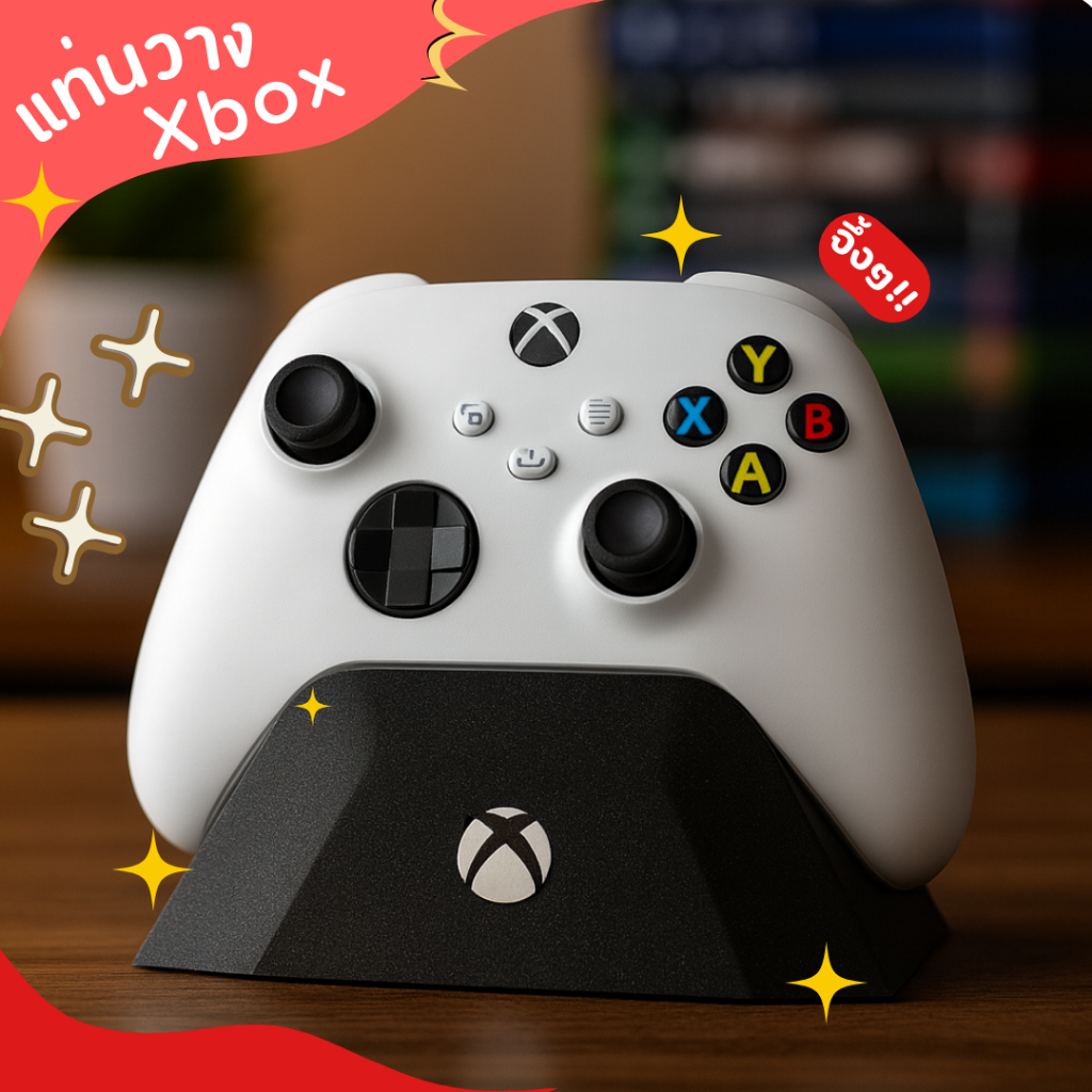 แท่นวางจอย Xbox แข็งแรง มินิมอล จัดระเบียบโต๊ะเกมเมอร์
