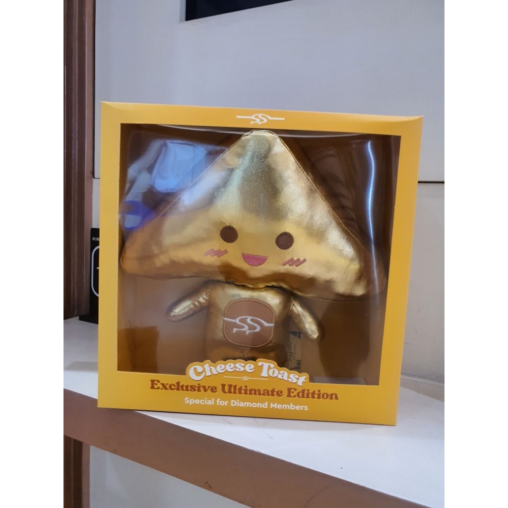 [พร้อมส่ง] ตุ๊กตา Cheese Toast Exclusive Ultimate Edition ของขวัญพรีเมียมจาก Sizzler
