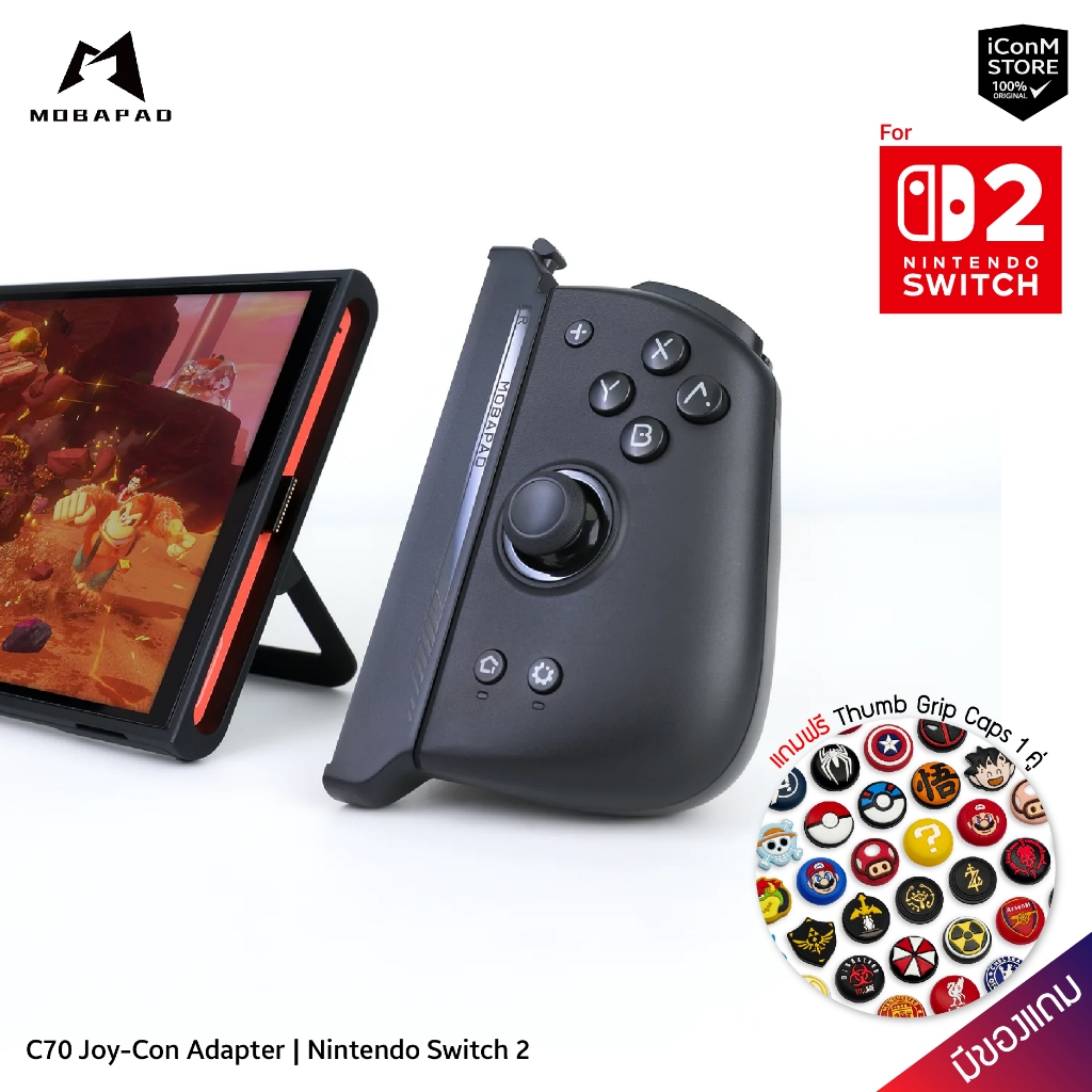 [ส่งทันที] Mobapad C70 Joy-Con Adapter for Nintendo Switch JoyCon อะแดปเตอร์สำหรับ Switch 2