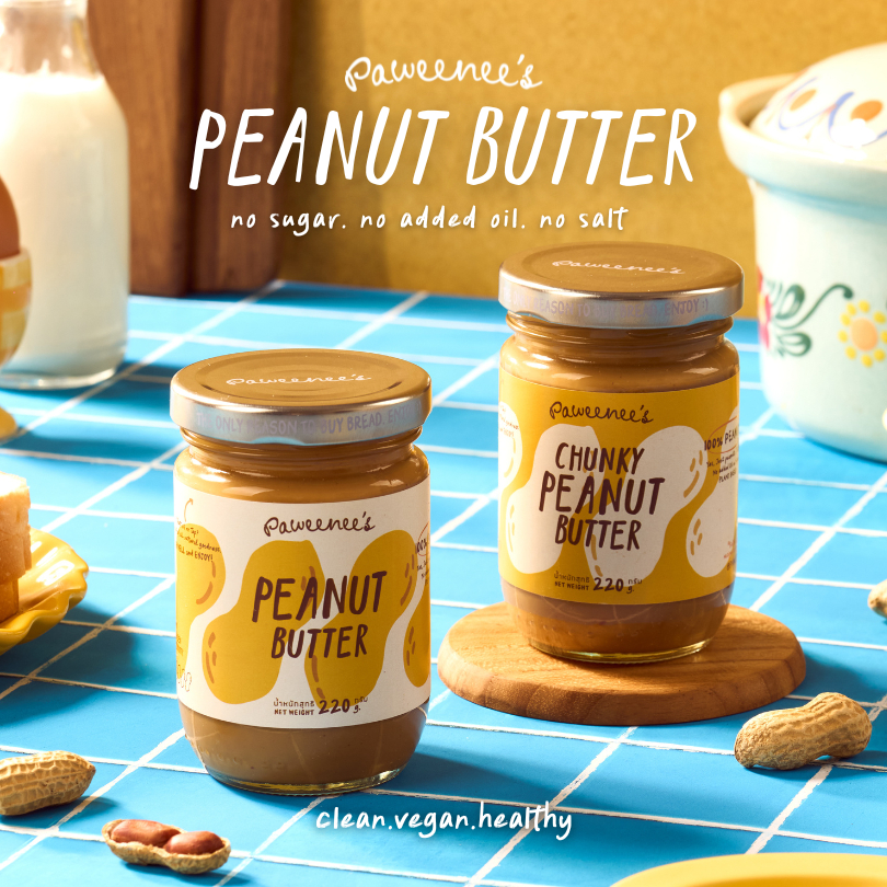 เนยถั่ว Natural Peanut Butter ถั่วลิสง 100% ไม่ใส่น้ำตาล น้ำมัน เกลือ 220 g. | Paweenee’s