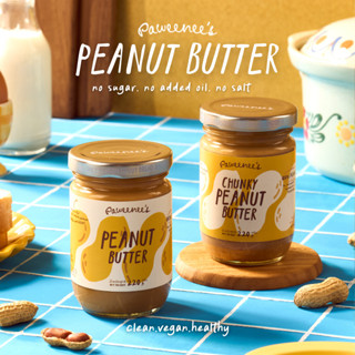 เนยถั่ว Natural Peanut Butter ถั่วลิสง 100% ไม่ใส่น้ำตาล น้ำ…