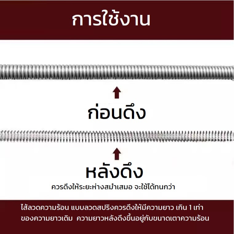 ลวดนิโครม ลวดนำความร้อน ลวดเตาความร้อน ลวดสปริงความร้อน 500w/1000w/1500w 220VAC อย่างดี ราคา ถูกที่สุด ดีลบีเคเค แกลเลอรีภาพที่ 4
