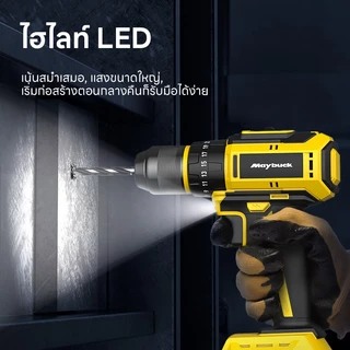 Maybuck สว่านไร้สาย 2 in 1 สว่านไร้สาย+ สกรูเกลียว มอเตอร์ไร้แปรงถ่าน แบตฯ ลิเธียม 21V （ฟรีเซ็ตดอกสว่าน ชิ้น + กล่อง ）