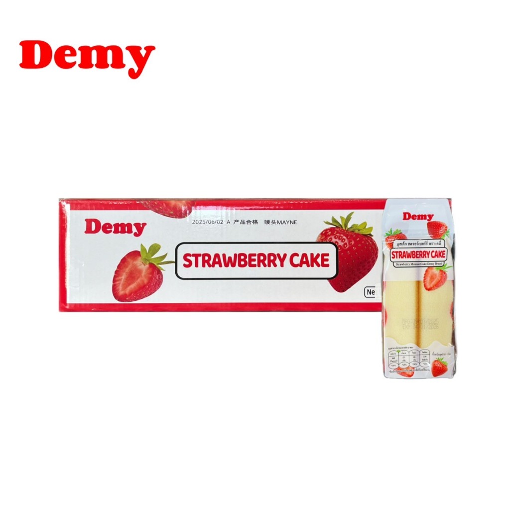 มูสเค้กไต้หวันลายจุด มูสเค้กเนื้อแน่น 1ลัง 20ชิ้น