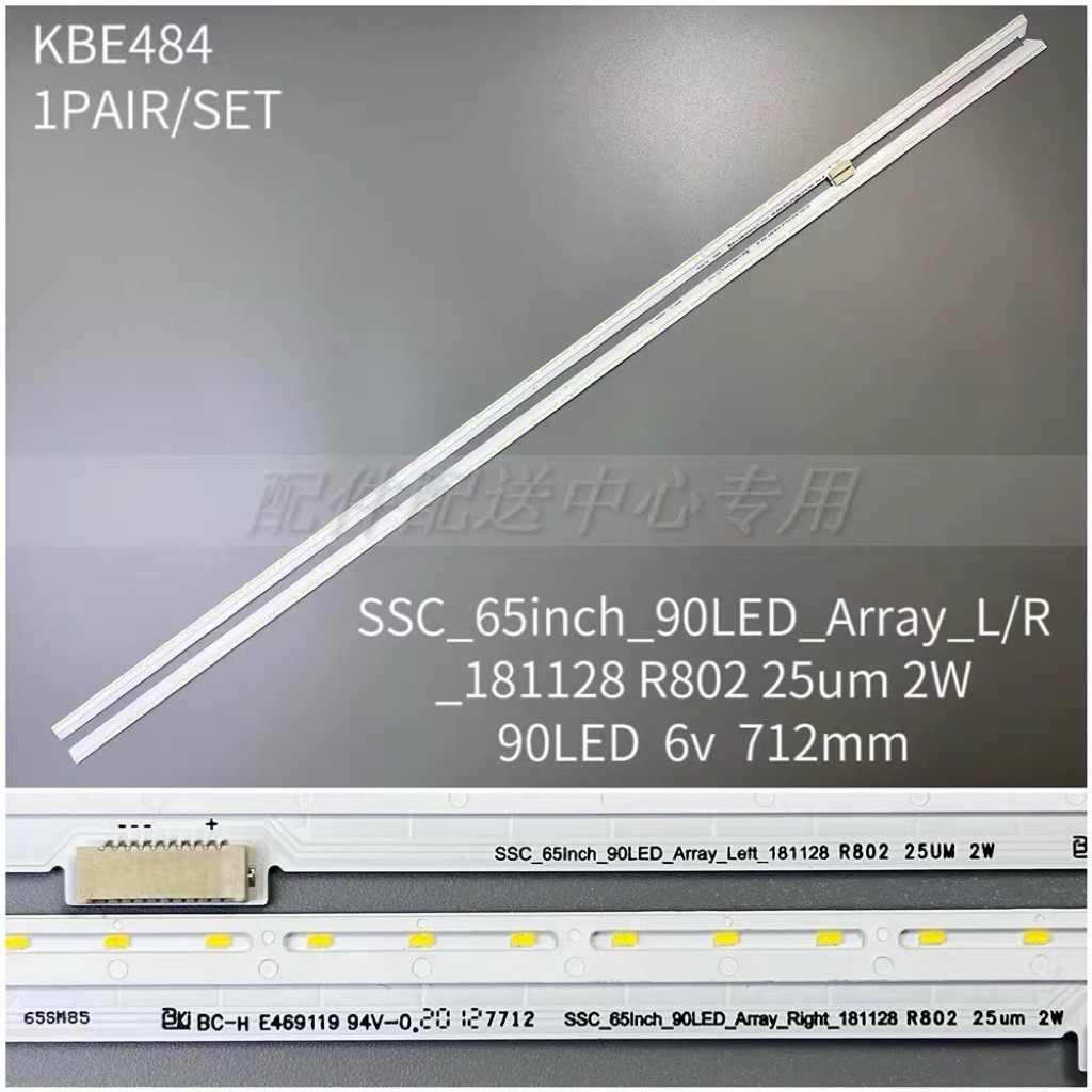 LG65 TV LEDไฟบาร์ใหม่ 65SM8200PLA SSC_65inch_90LED_Array_Left 65SM81 65SM85