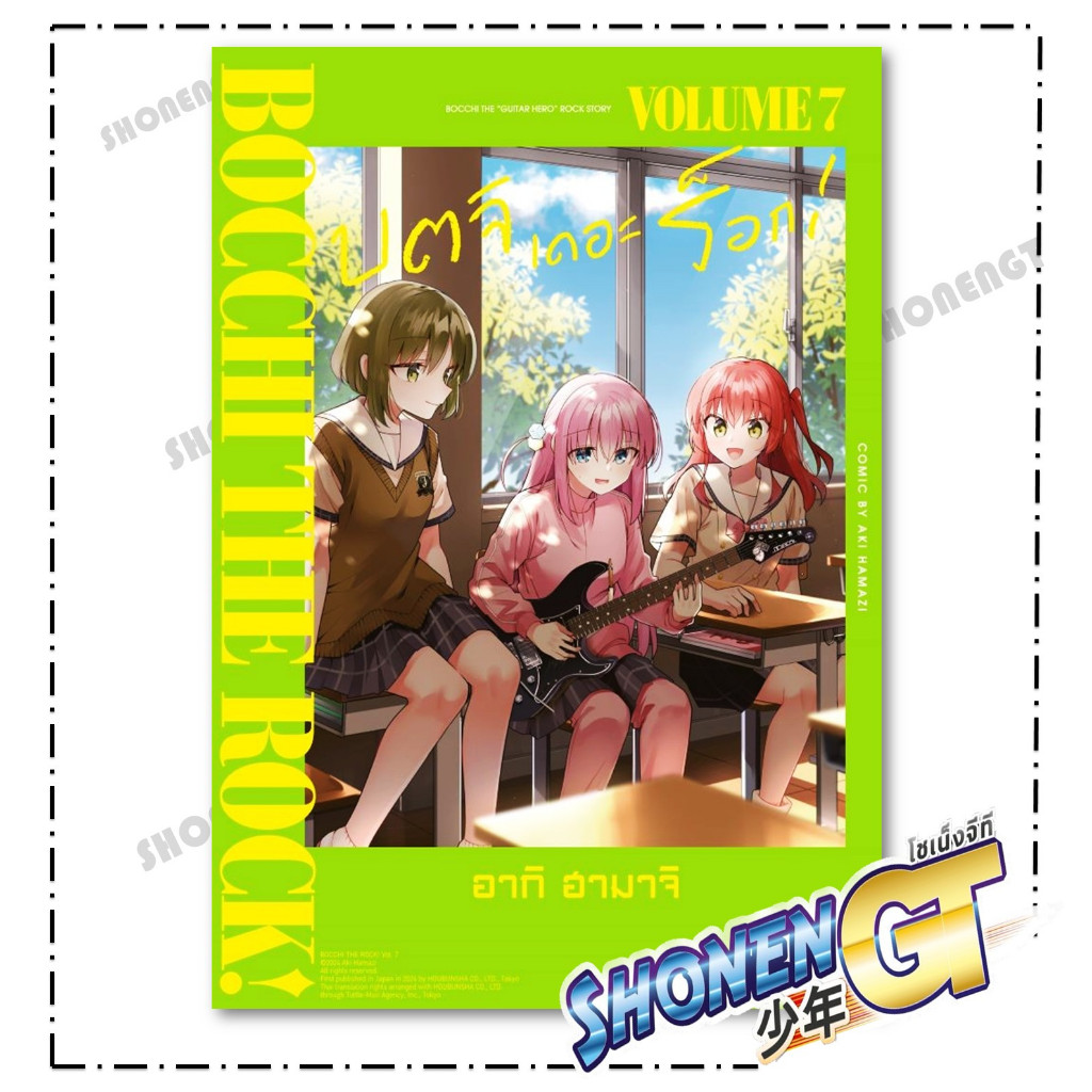 Thumbnail 7