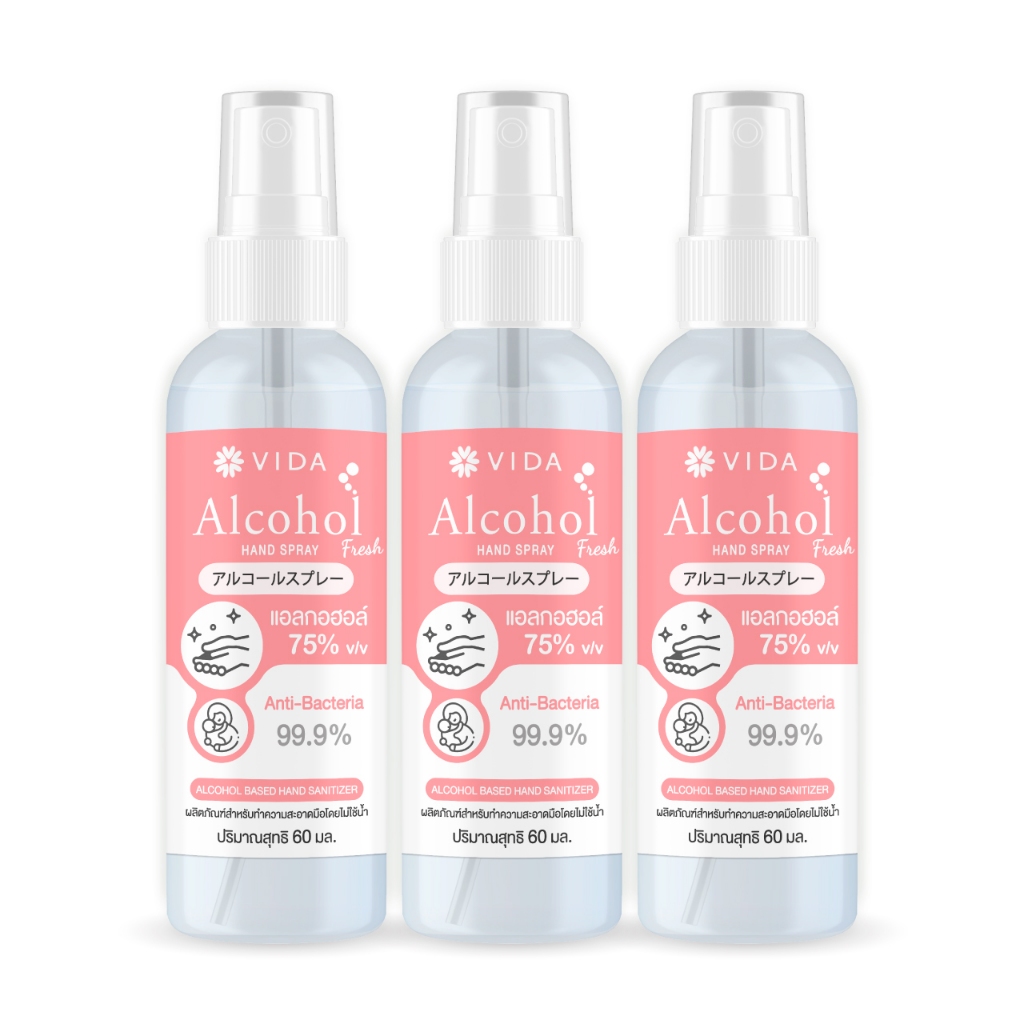 [Hot Item] VIDA SPRAY ALCOHOL FLORAL FRESH 75% 60 Ml. 3 ขวด