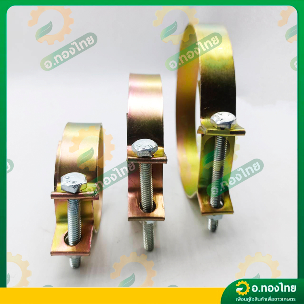 เข็มขัดรัดสายดูด เข็มขัดรัดท่อ แหวนรัดสายยาง ขนาด 2 , 3 , 4 นิ้ว (เหล็กชุบ) ราคา ถูกที่สุด ดีลบีเคเค แกลเลอรีภาพที่ 6