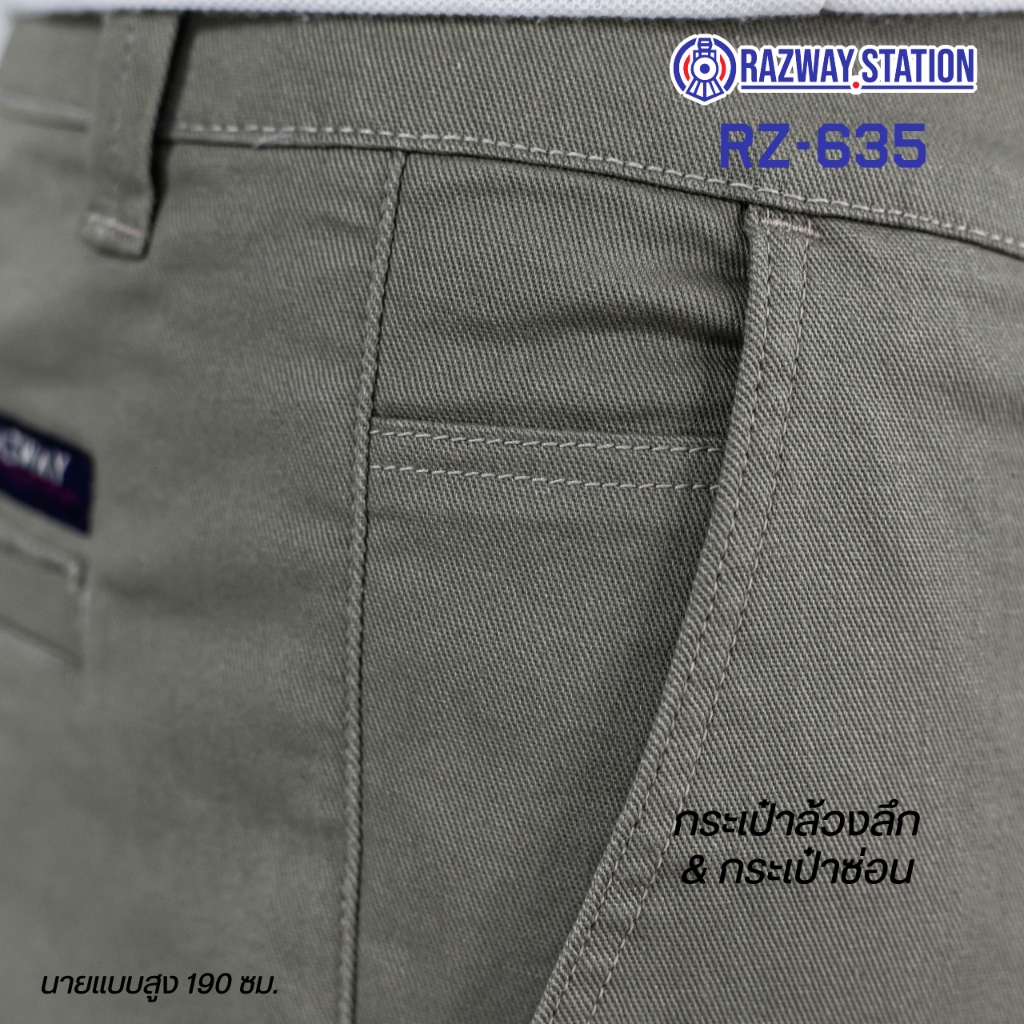 RZ-635 กางเกงขายาวผู้ชาย ชิโน่ผ้ายืด ทรงกระบอก มินิมอล RAZWAY STATION — صورة 7