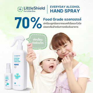 *2ขวด* สเปรย์แอลกอฮอล์ Food Grade สำหรับทำความสะอาดมือ ของเล่น และพื้นผิว - Little Shield 450ml