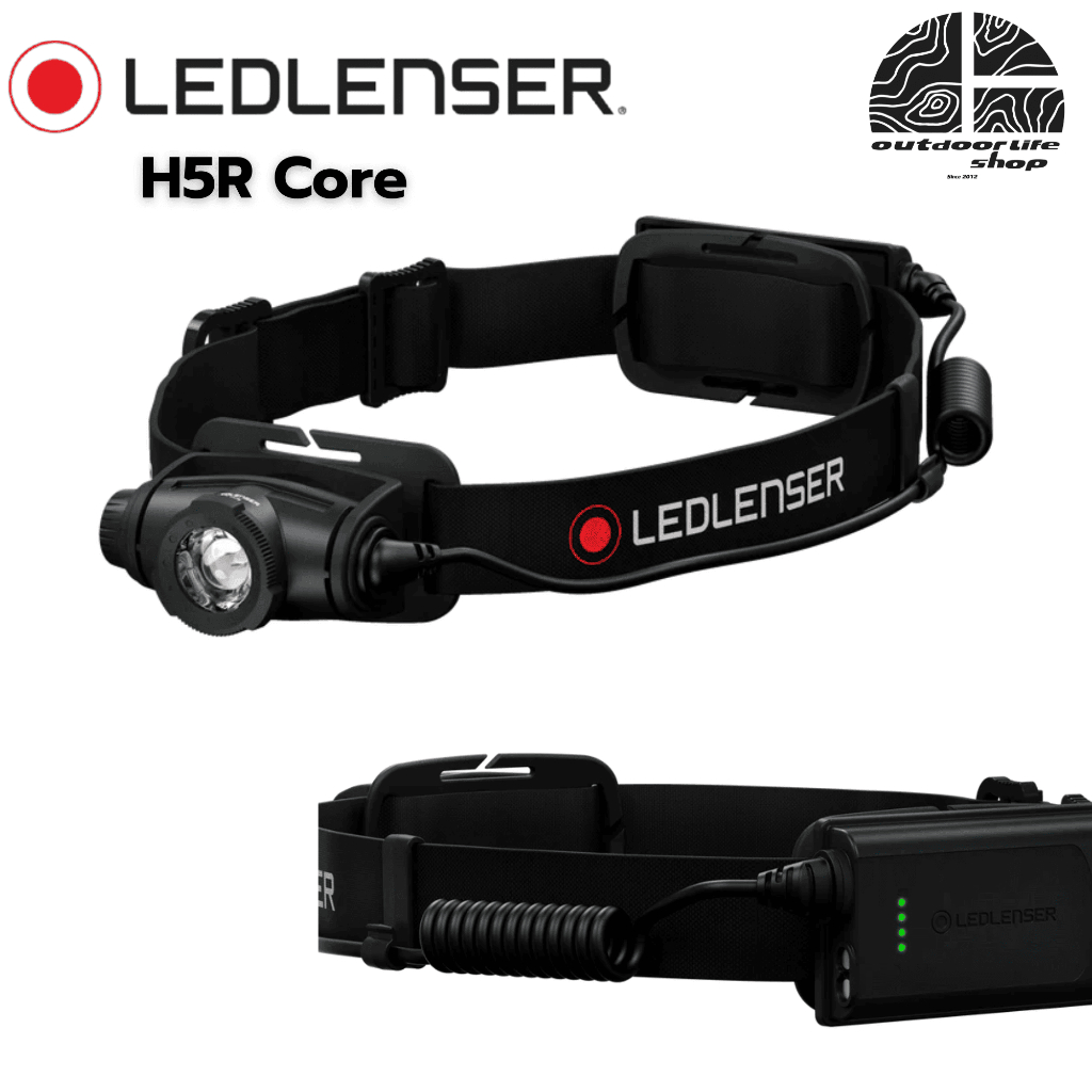 Ledlenser H5R Core 500 ลูเมน